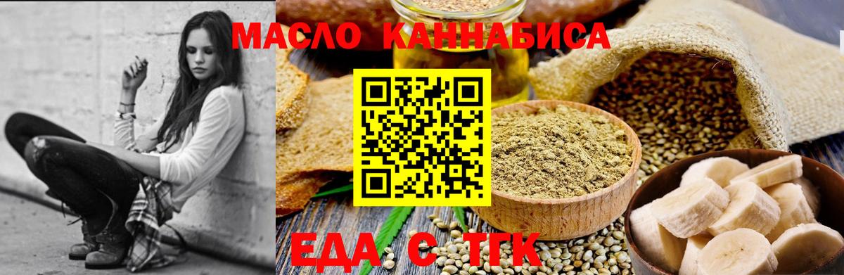 Canna-Cookies марихуана  Вход с VPN  Карпинск 