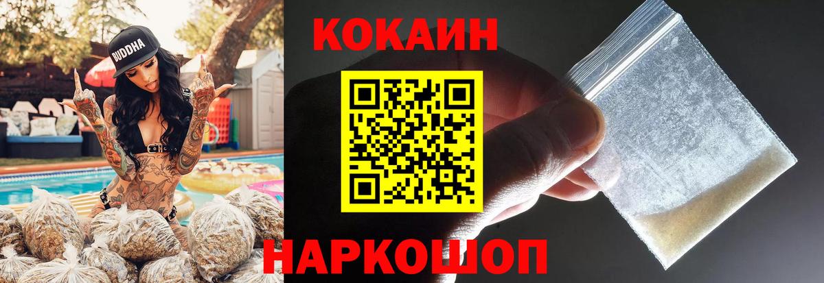 Карпинск  КОКАИН Columbia  Вход с VPN  Cocaine Боливия 