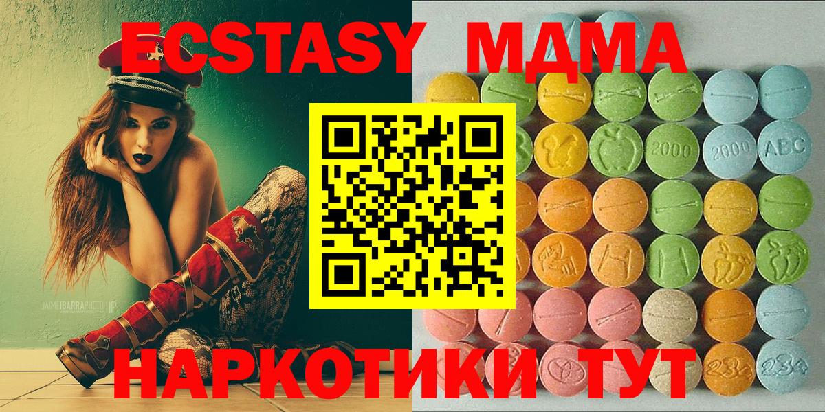 Экстази бентли Карпинск