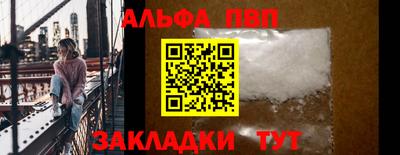 молекула духа Кулебаки
