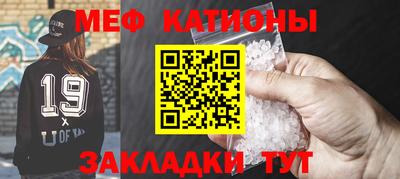 метамфетамин Кунгур