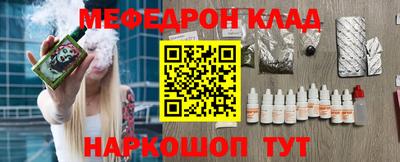 метамфетамин Кунгур