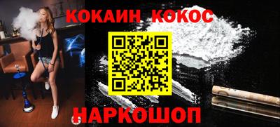 метамфетамин Кунгур