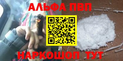 мефедрон VHQ Кумертау