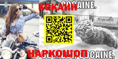 метамфетамин Кунгур