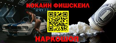 мефедрон VHQ Кумертау