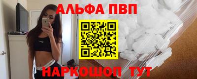 метамфетамин Кунгур