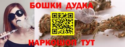 метамфетамин Кунгур