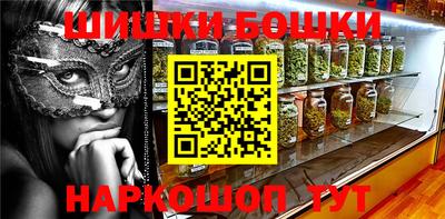 метамфетамин Кунгур