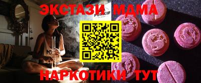 метамфетамин Кунгур