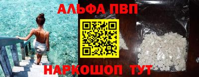 метамфетамин Кунгур