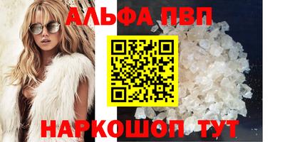 метамфетамин Кунгур