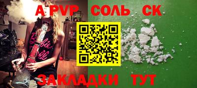 мефедрон VHQ Кумертау
