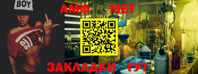 метамфетамин Кунгур