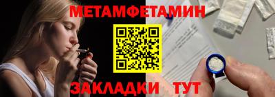 мефедрон VHQ Кумертау