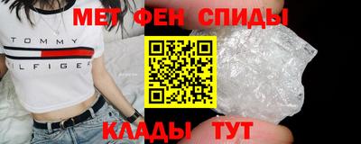 мефедрон VHQ Кумертау