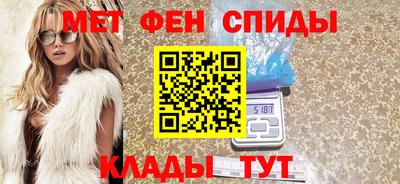 мефедрон VHQ Кумертау
