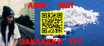 метамфетамин Кунгур