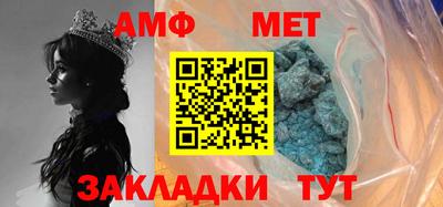 мефедрон VHQ Кумертау