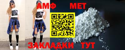 молекула духа Кулебаки