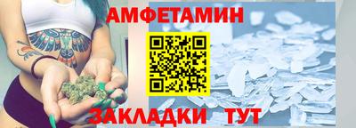 молекула духа Кулебаки