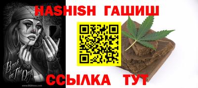 метамфетамин Кунгур