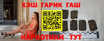 метамфетамин Кунгур