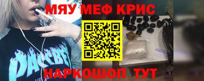 молекула духа Кулебаки