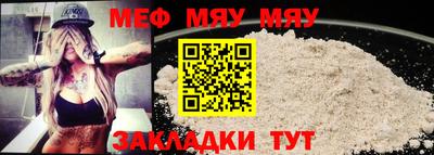 метамфетамин Кунгур
