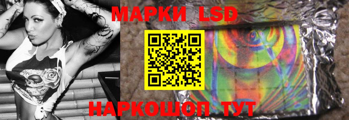 ЛСД экстази кислота Карпинск