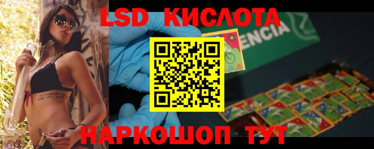 LSD-25 экстази ecstasy  Лсд 25 экстази кислота  Карпинск  Вход с VPN 