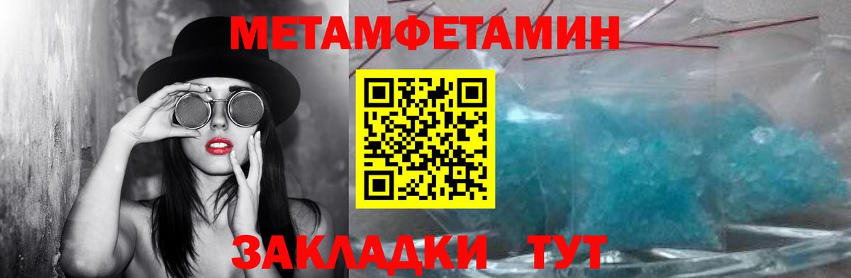 Первитин витя Карпинск