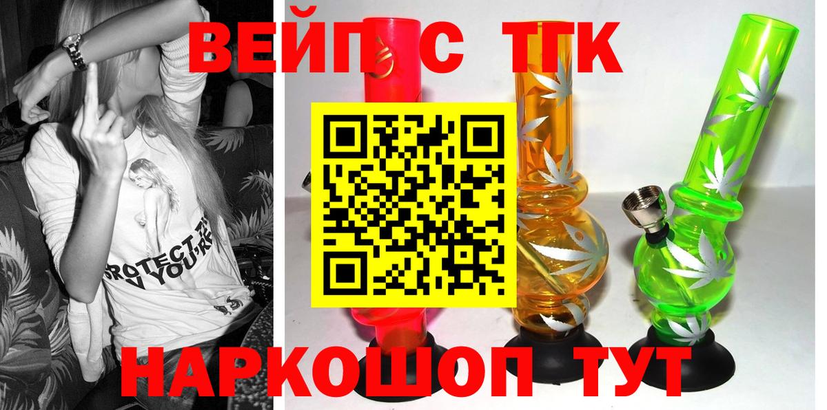 Дистиллят ТГК THC oil Карпинск