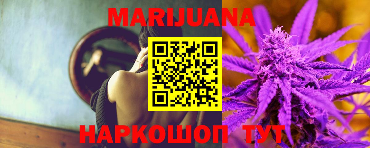 Бошки Шишки ГИДРОПОН  Вход с VPN  Карпинск  Марихуана гибрид  Каннабис индика 